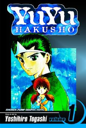 Yu Yu Hakusho: Limited Edition image number 0