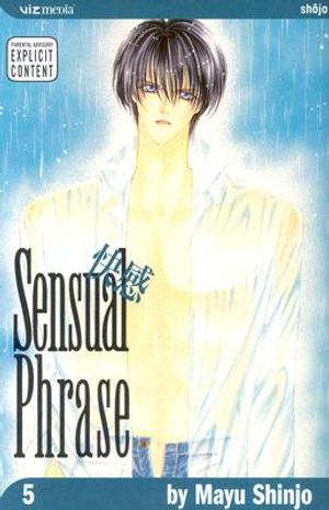 Sensual Phrase, Vol. 5 image number 0
