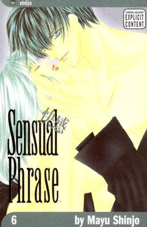 Sensual Phrase, Vol. 6 image number 0