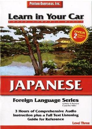 Learn in Your Car Japanese Level Three image number 0