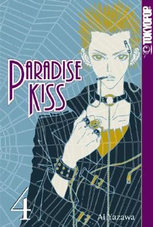 Paradise Kiss, Volume 4 image number 0