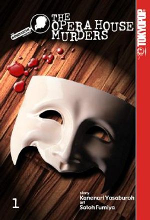 Kindaichi Case Files, the Opera House Murders image number 0