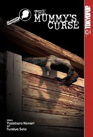 Kindaichi Case Files, the Mummy's Curse image number 0
