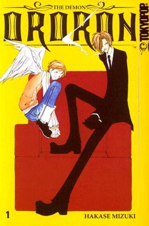 Demon Ororon, the Volume 1 image number 0