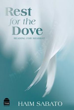 Rest for the Dove: Reading for Shabbat image number 0