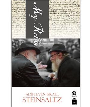 My Rebbe image number 0