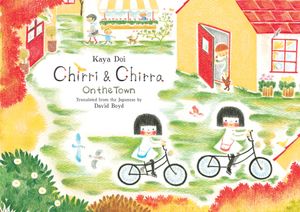 Chirri & Chirra, on the Town image number 0