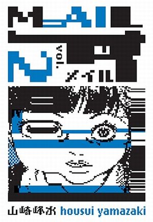 Mail: Vol. 2 image number 0
