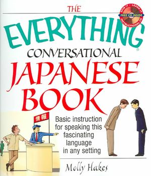 The Everything Conversational Japanese Book: Basic Instruction for Speaking This Fascinating Language in Any Setting image number 0