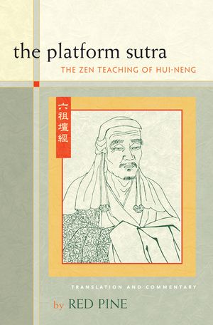 The Platform Sutra: The Zen Teaching of Hui-Neng image number 0