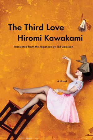 The Third Love image number 0