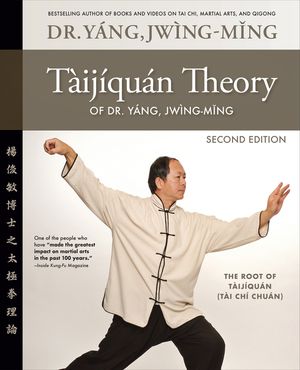 Taijiquan Theory of Dr. Yang, Jwing-Ming 2nd Ed: The Root of Taijiquan image number 0