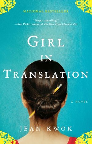 Girl in Translation image number 0