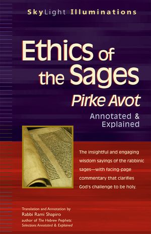 Ethics of the Sages: Pirke Avot--Annotated & Explained image number 0