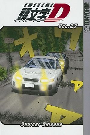Initial D, Volume 27 image number 0