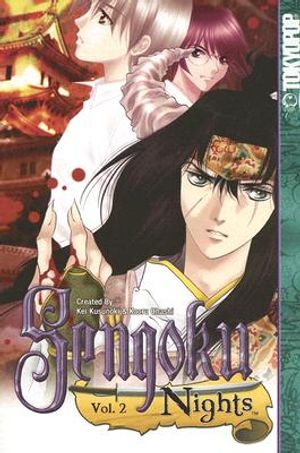 Sengoku Nights Volume 2 image number 0