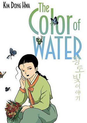 The Color of Water image number 0
