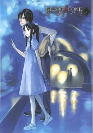 Blood Alone: Volume 4 image number 0