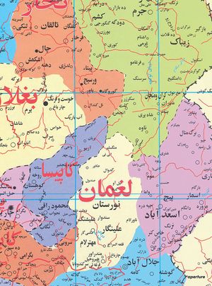 Larry Towell: Afghanistan image number 0