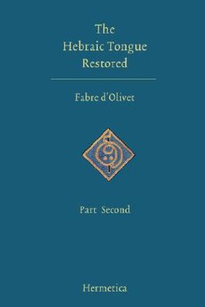 The Hebraic Tongue Restored: Part Second image number 0