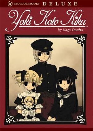 Yoki Koto Kiku image number 0