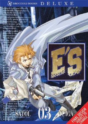 E's: Volume 3 image number 0
