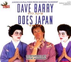 Dave Barry Does Japan image number 0