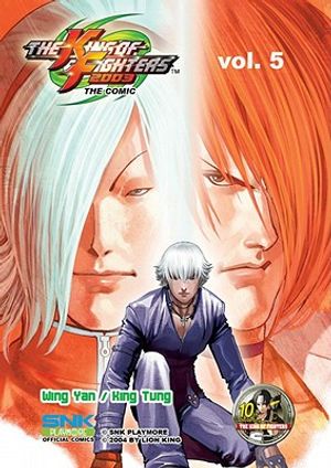 The King of Fighters 2003, Volume 5 image number 0