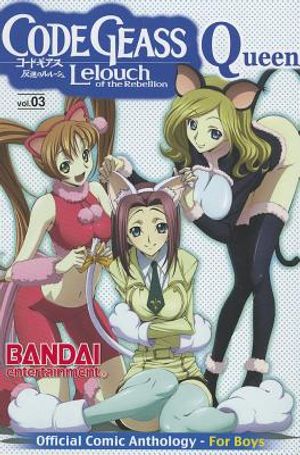 Code Geass Lelouch of the Rebellion Queen, Volume 3 image number 0