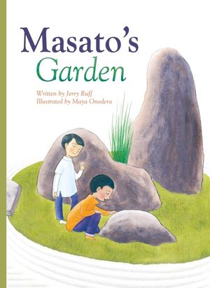 Masato's Garden image number 0