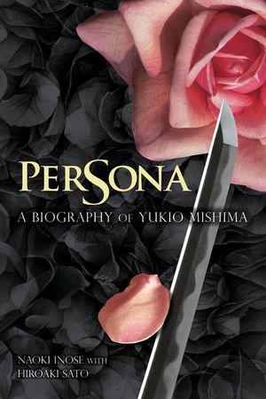 Persona: A Biography of Yukio Mishima image number 0