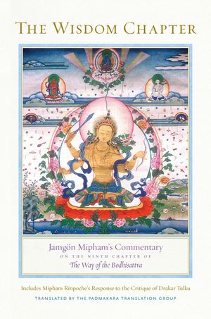 The Wisdom Chapter: Jamg&ouml;n Mipham's Commentary on the Ninth Chapter of the Way of the Bodhisattva image number 0