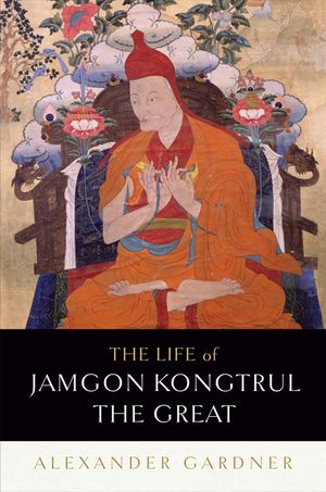 The Life of Jamgon Kongtrul the Great image number 0