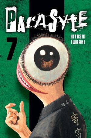 Parasyte, Volume 7 image number 0