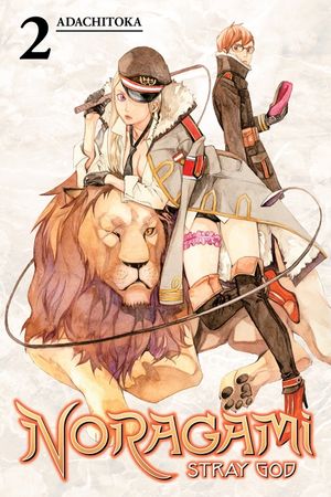 Noragami: Stray God 2 image number 0