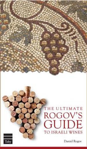 The Ultimate Rogov's Guide to Israeli Wines image number 0
