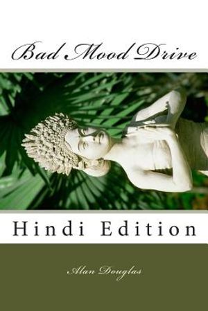 Bad Mood Drive: Hindi Edition image number 0