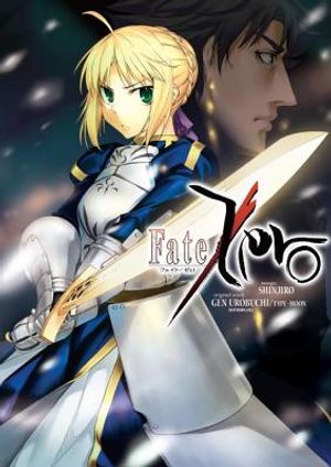 Fate/Zero Volume 1 image number 0