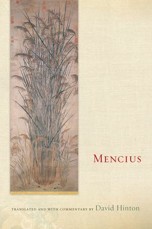 Mencius image number 0