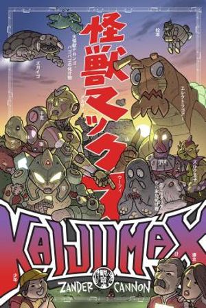 Kaijumax Book One, Volume 1: Deluxe Edition image number 0