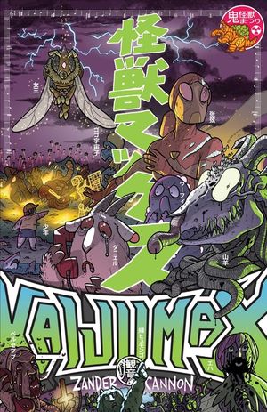 Kaijumax Book Two: Deluxe Edition image number 0