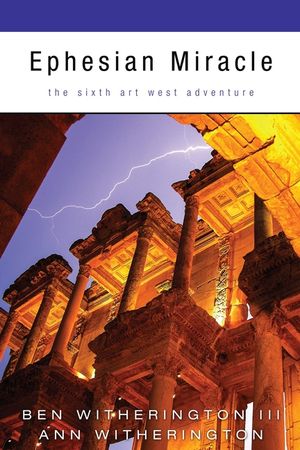 Ephesian Miracle: The Sixth Art West Adventure image number 0