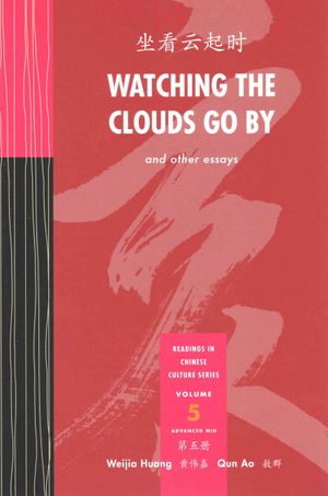 Watching the Clouds Go by : And Other Essays image number 0