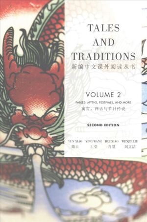 Tales and Traditions : Fables, Myths, Festivals, and More image number 0