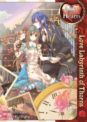 Alice in the Country of Hearts: Love Labyrinth of Thorns image number 0