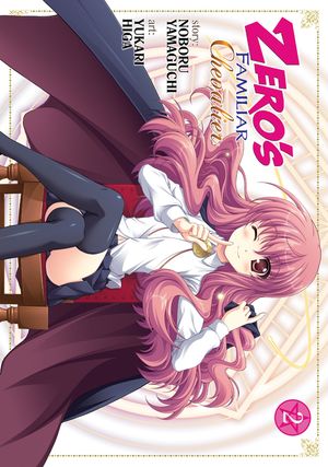 Zero's Familiar Chevalier, Volume 2 image number 0