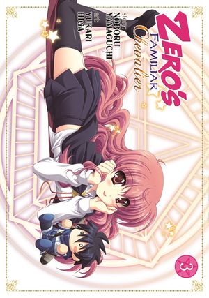 Zero's Familiar Chevalier, Volume 3 image number 0
