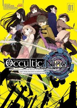 Occultic;nine (Light Novel) Vol. 1 image number 0