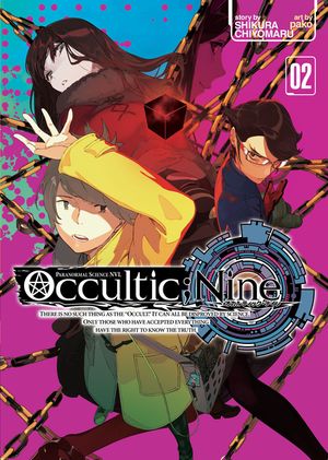 Occultic;nine (Light Novel) Vol. 2 image number 0