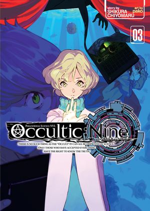 Occultic;nine (Light Novel) Vol. 3 image number 0